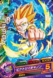 Dragon Ball JPBC3-04 Gotenks