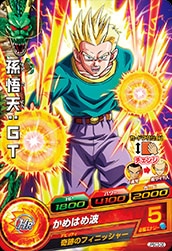 Dragon Ball JPBC3-06 Goten GT