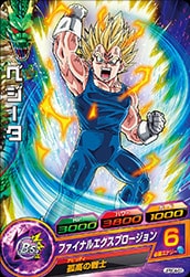 Dragon Ball JPBC4-03 Vegeta
