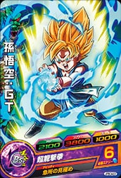 Dragon Ball JPBC4-07 Goku GT