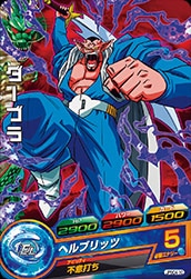Dragon Ball JPBC4-10 Dabura