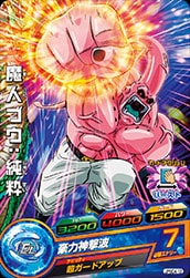 Dragon Ball JPBC4-12 Majin Buu Pure