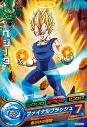 Dragon Ball JPBC5-03 Vegeta