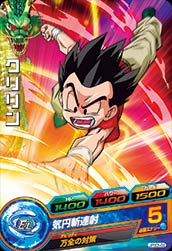 Dragon Ball JPBC5-09 Krillin