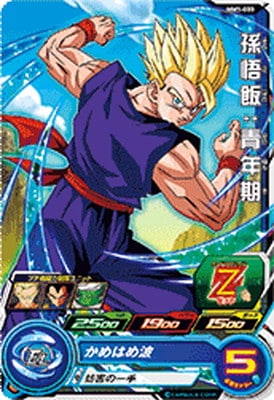 Dragon Ball MM1-003 Son Gohan Youth C