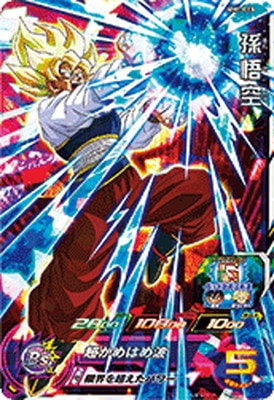 Dragon Ball MM1-015 Son Goku SR