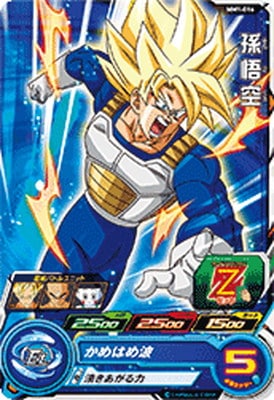 Dragon Ball MM1-016 Son Goku C