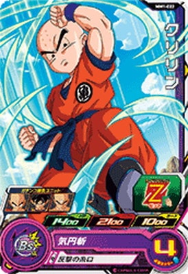 Dragon Ball MM1-022 Krillin C