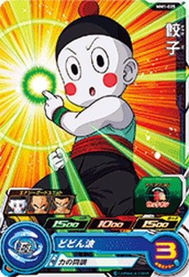 Dragon Ball MM1-025 Yajirobe C