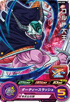 Dragon Ball MM1-028 King Cold C