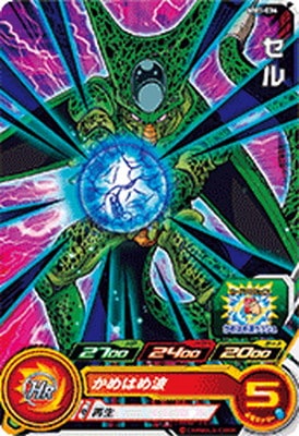 Dragon Ball MM1-036 Cell C
