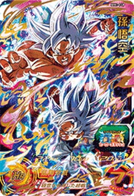 Dragon Ball MM1-040 Son Goku UR