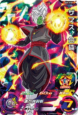 Dragon Ball MM1-048 Zamasu Fusion SR