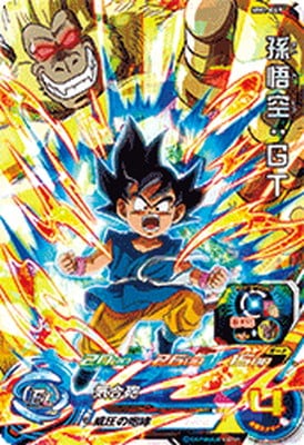 Dragon Ball MM1-049 Son Goku GT SR