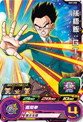 Dragon Ball MM1-050 Son Gohan GT C