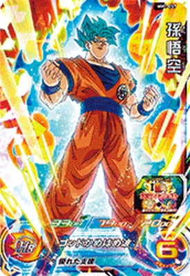 Dragon Ball MM1-057 Son Goku SR