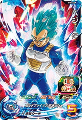 Dragon Ball MM1-059 Vegeta SR