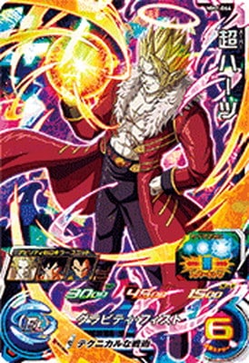 Dragon Ball MM1-064 Super Hearts SR