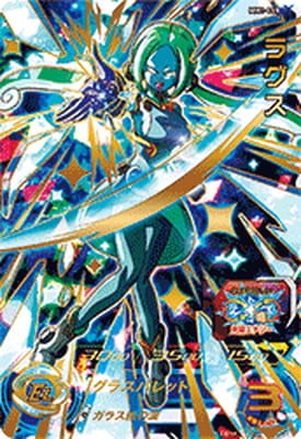 Dragon Ball MM1-065 Rags UR