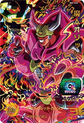 Dragon Ball MM1-066 Majin Ozotto UR