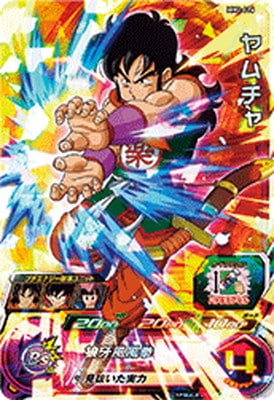 Dragon Ball MM2-016 Yamcha SR