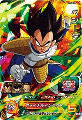 Dragon Ball MM2-028 Vegeta SR