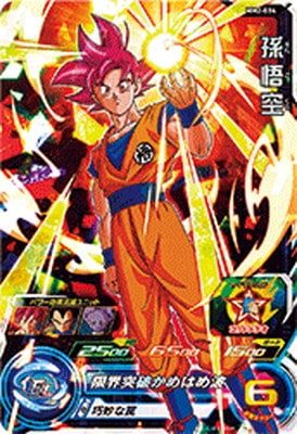 Dragon Ball MM2-034 Goku SR