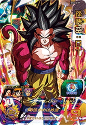 Dragon Ball MM2-039 Goku GT UR