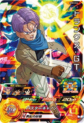 Dragon Ball MM2-044 Trunks GT SR