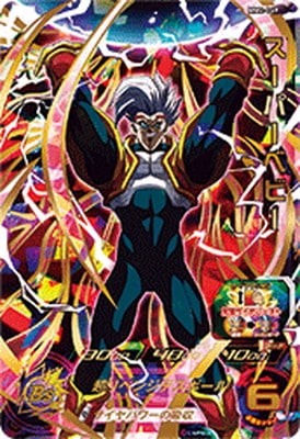 Dragon Ball MM2-049 Super Baby UR