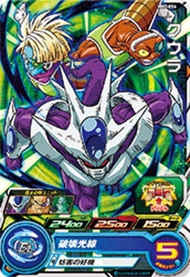 Dragon Ball MM2-056 Cooler C