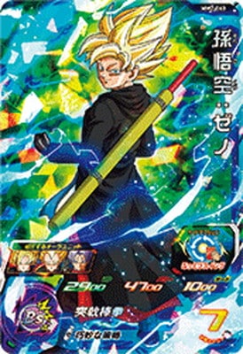 Dragon Ball MM2-063 Goku Xeno SR
