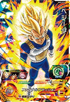 Dragon Ball MM3-004 Vegeta SR