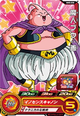 Dragon Ball MM3-008 Majin Buu Good C