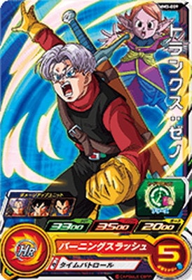 Dragon Ball MM3-009 Trunks Xeno C