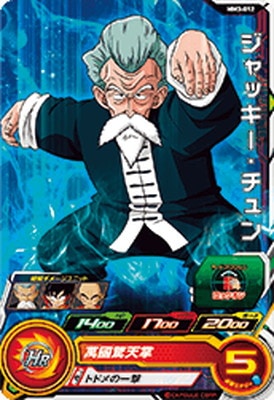 Dragon Ball MM3-012 Jackie Chun C