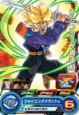Dragon Ball MM3-017 Trunks Teen C
