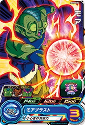 Dragon Ball MM3-036 Mocha C