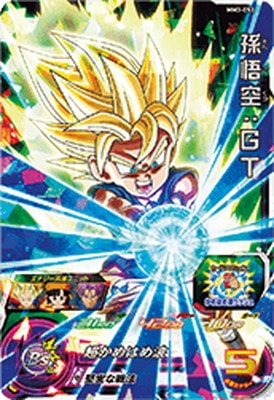 Dragon Ball MM3-053 Son Goku GT SR