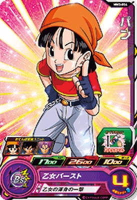 Dragon Ball MM3-054 Pan C