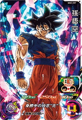 Dragon Ball MM3-057 Son Goku SR
