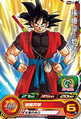 Dragon Ball MM3-059 Son Goku Xeno C
