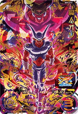 Dragon Ball MM3-062 Majin Ozotto UR