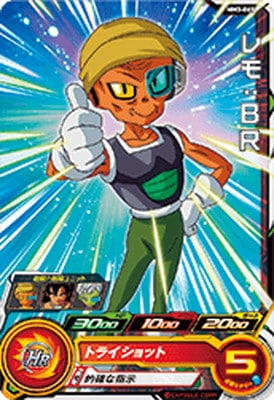 Dragon Ball MM3-065 Lemo BR C
