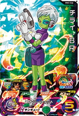 Dragon Ball MM3-066 Chilai BR SR