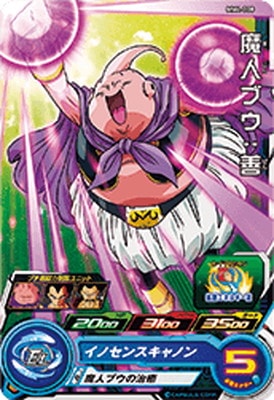 Dragon Ball MM4-008 Majin Buu Good C