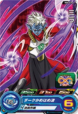 Dragon Ball MM4-009 Mira C