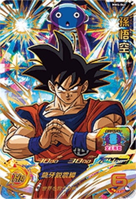 Dragon Ball MM4-046 Son Goku UR