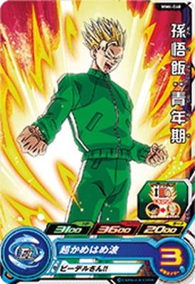 Dragon Ball MM4-048 Son Gohan Young Adult C
