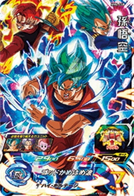 Dragon Ball MM4-060 Goku SR